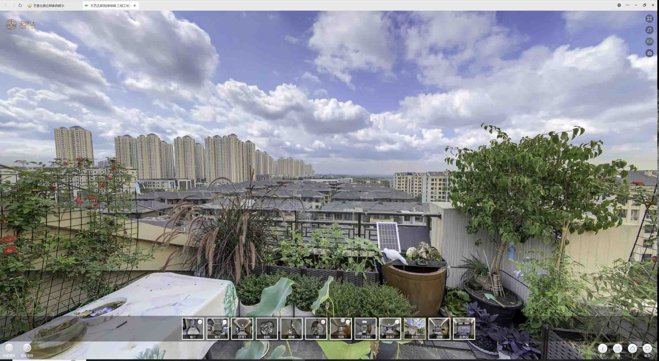 剑阁喻德江陶瓷馆